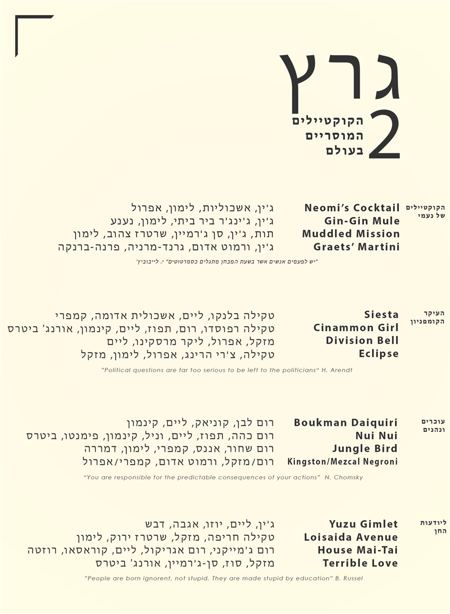 pic_graphic_design_page_3