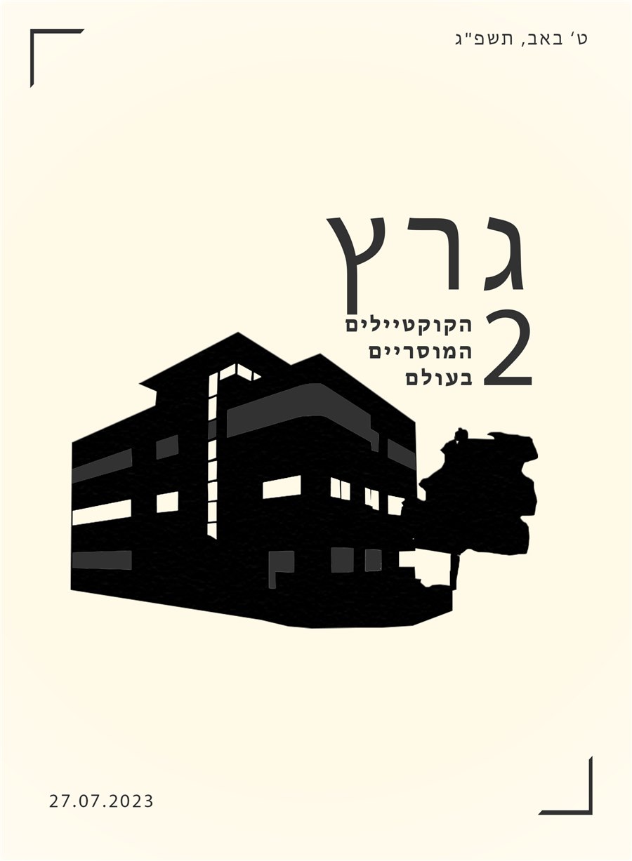 pic_graphic_design_page_2