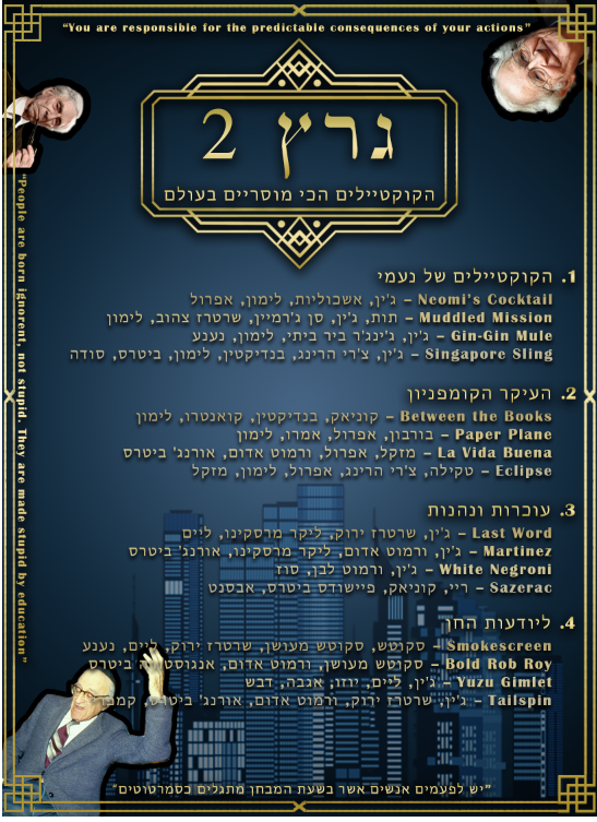pic_graphic_design_page_5