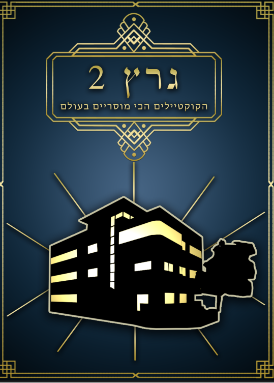 pic_graphic_design_page_4