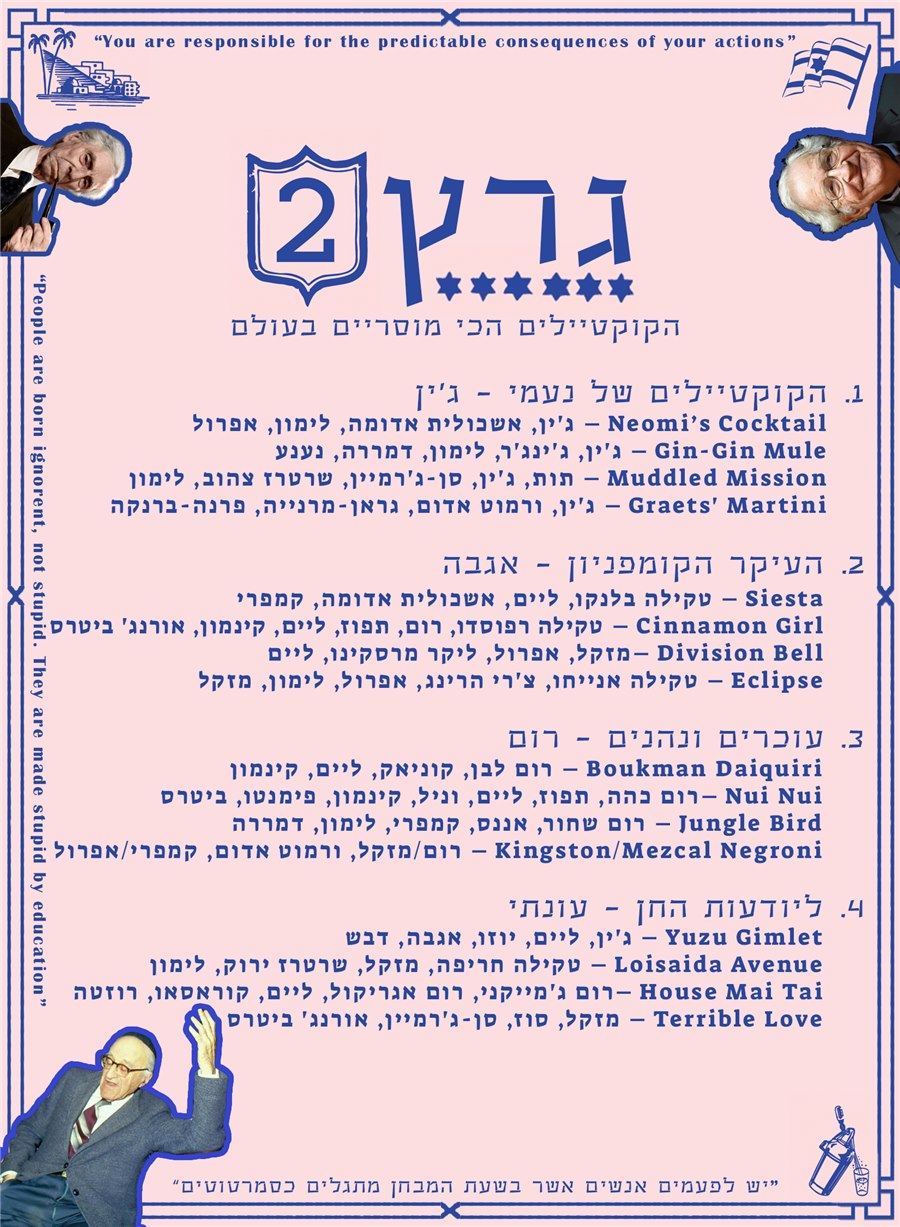 pic_graphic_design_page_7
