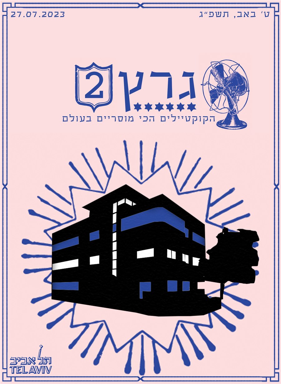 pic_graphic_design_page_6
